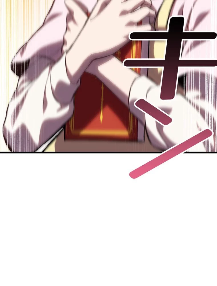 異世界剣王生存記 第153話 - 153