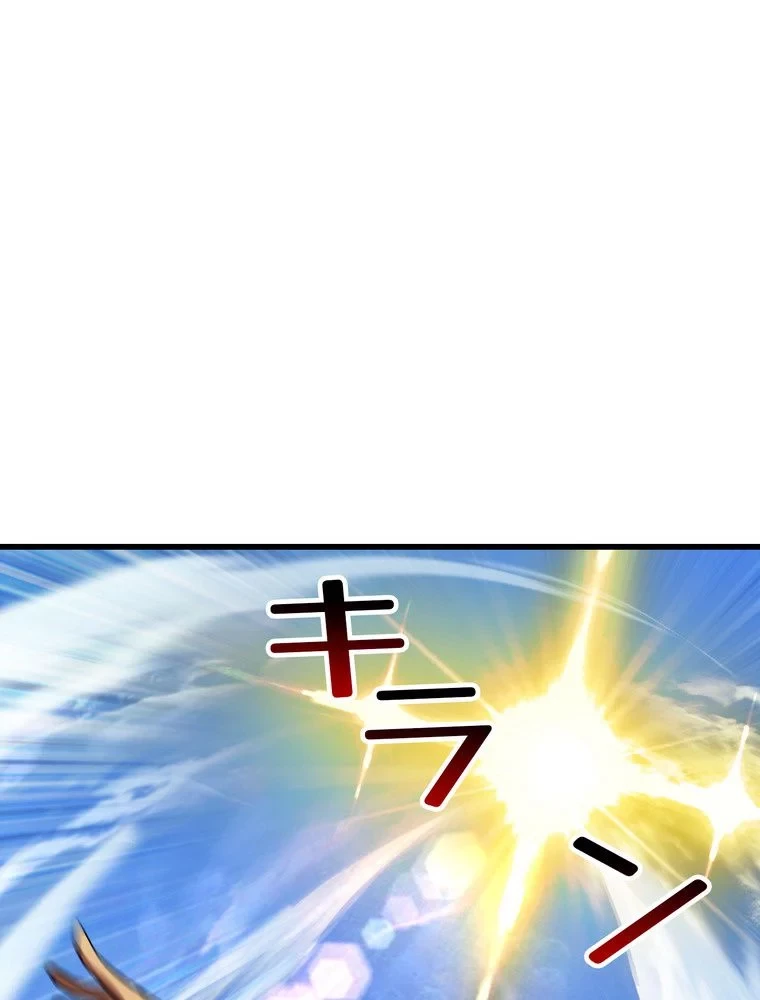 異世界剣王生存記 第158話 - 22
