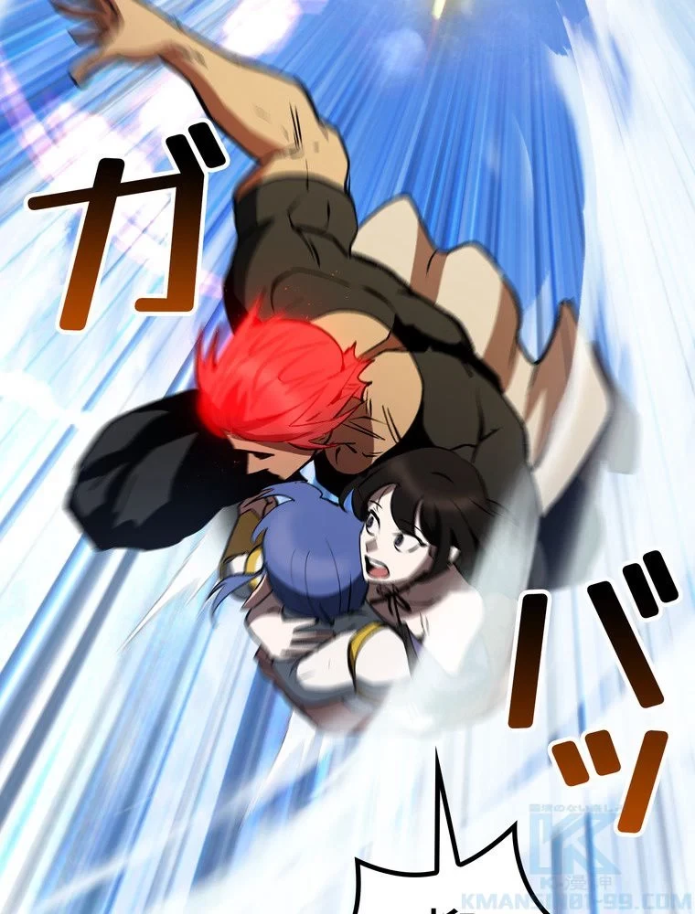 異世界剣王生存記 第158話 - 23