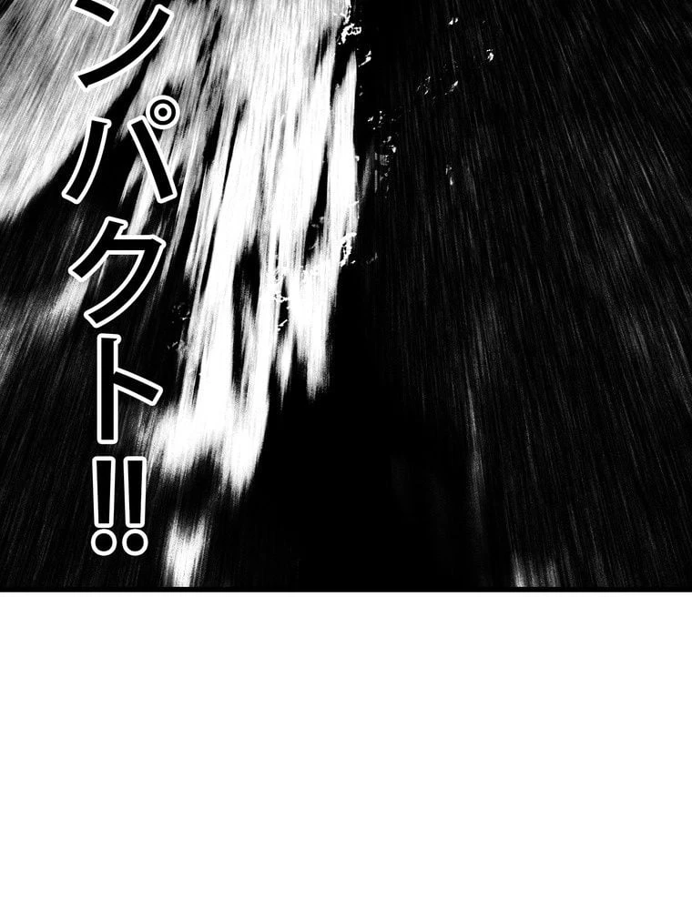 異世界剣王生存記 第158話 - 34