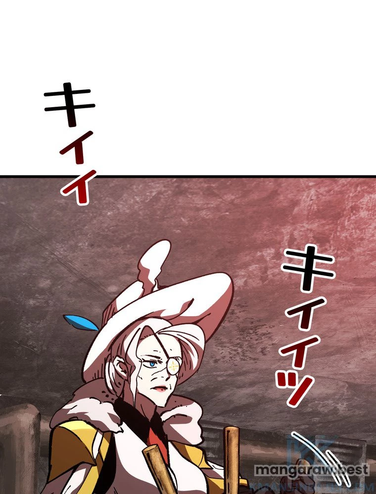 異世界剣王生存記 第159話 - 2