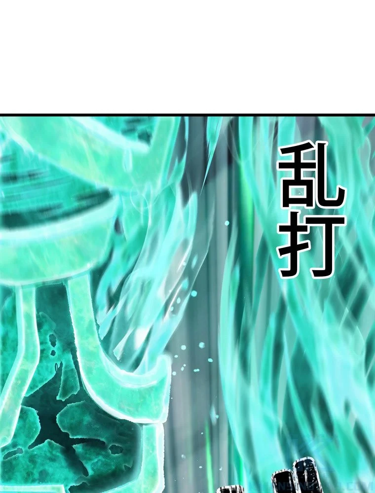 異世界剣王生存記 第158話 - 41