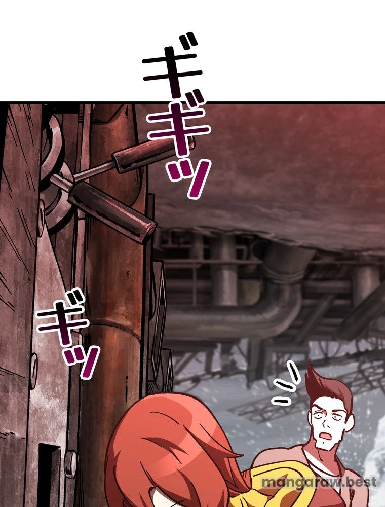 異世界剣王生存記 第159話 - 15