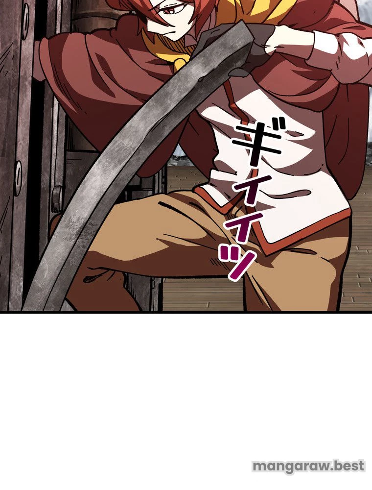 異世界剣王生存記 第159話 - 16