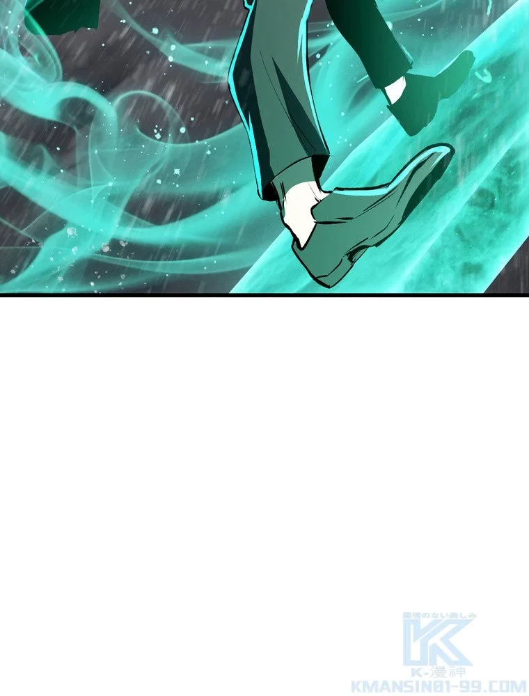 異世界剣王生存記 第158話 - 56