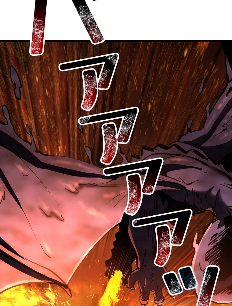 異世界剣王生存記 第158話 - 62