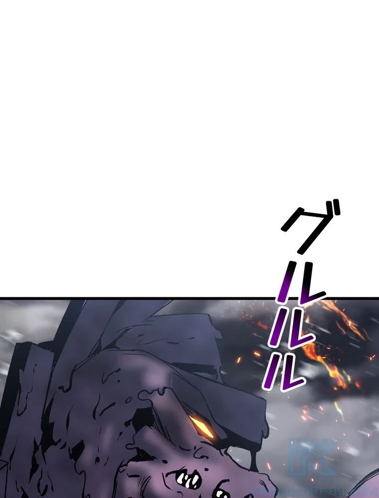 異世界剣王生存記 第158話 - 65