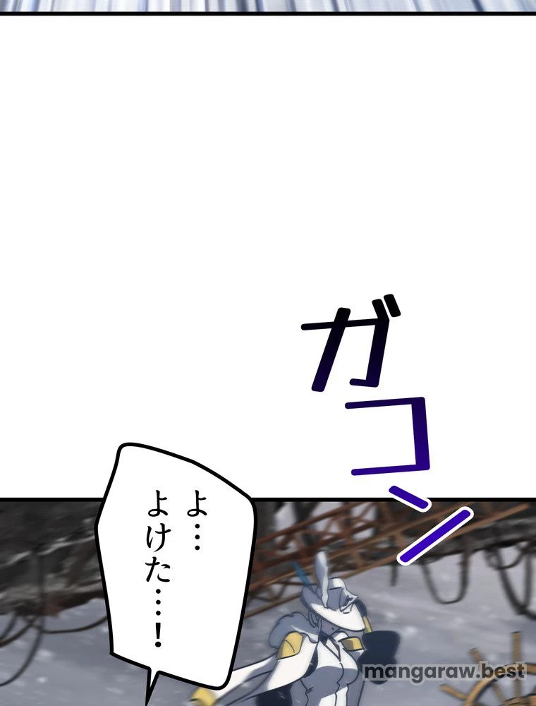 異世界剣王生存記 第159話 - 28