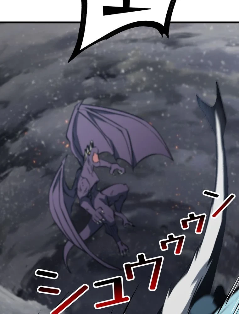 異世界剣王生存記 第158話 - 67