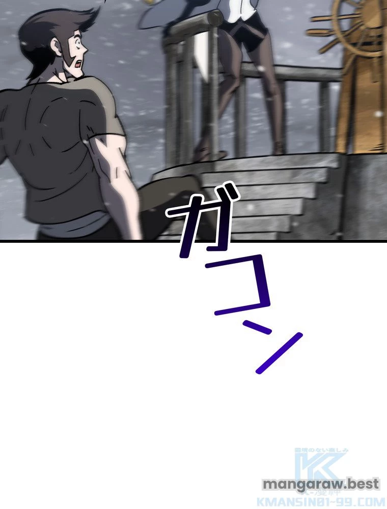 異世界剣王生存記 第159話 - 29