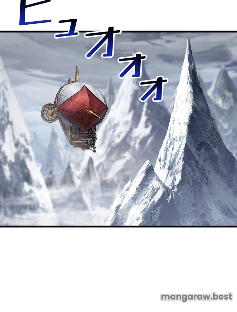 異世界剣王生存記 第160話 - 4