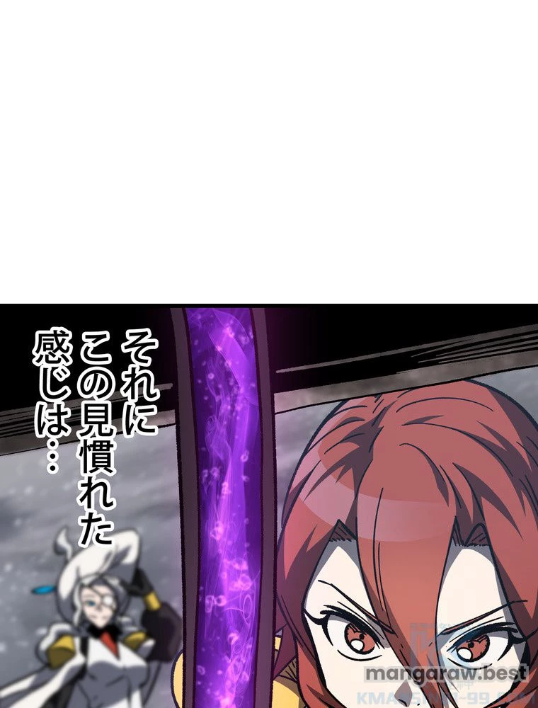 異世界剣王生存記 第159話 - 32