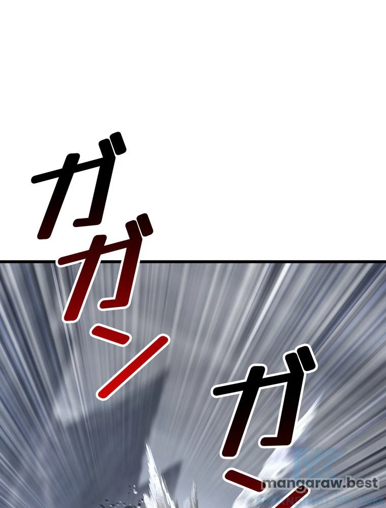 異世界剣王生存記 第160話 - 5