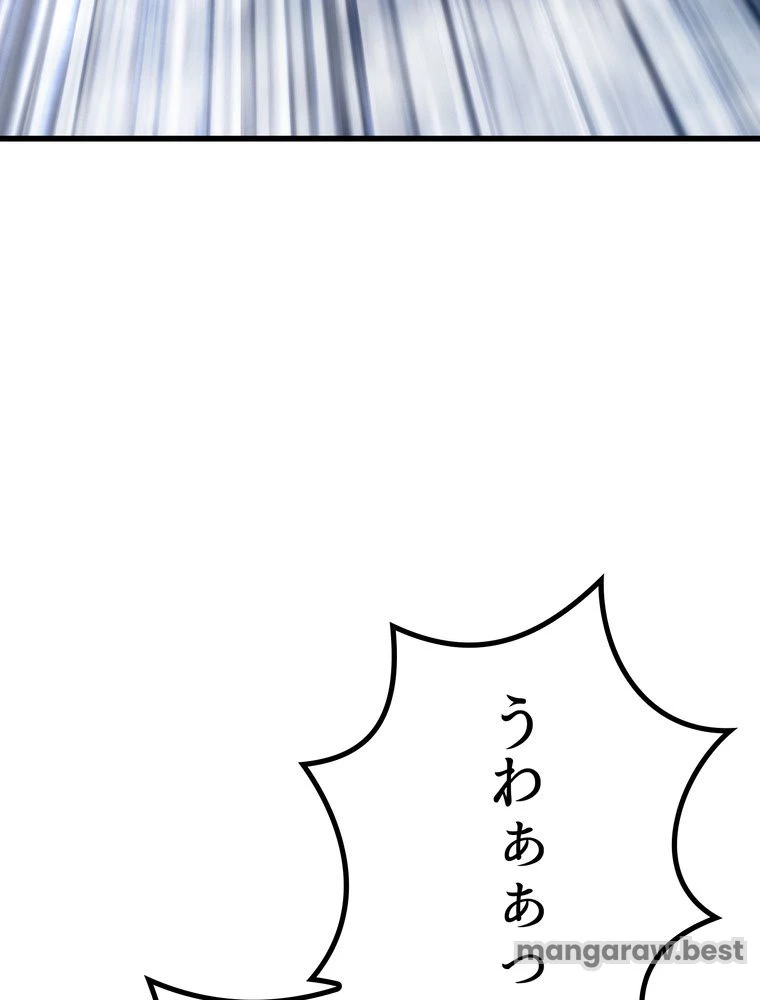 異世界剣王生存記 第160話 - 7