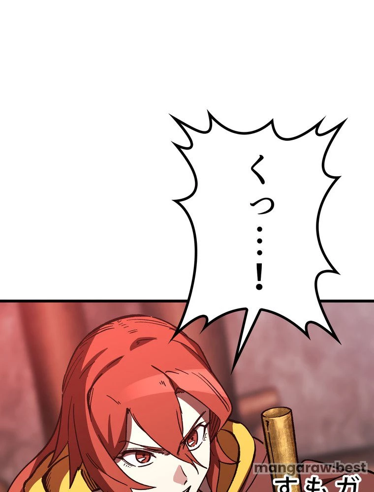 異世界剣王生存記 第160話 - 10