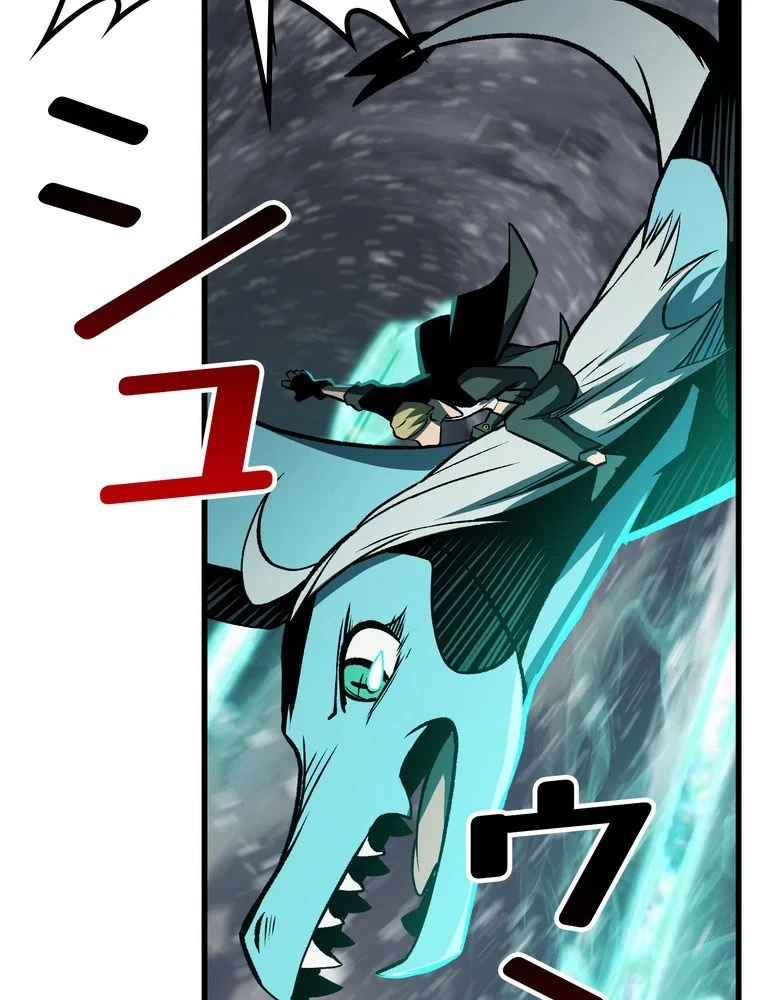 異世界剣王生存記 第158話 - 79