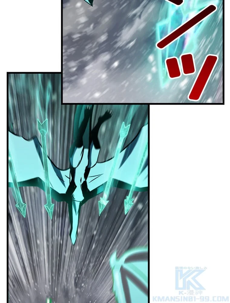 異世界剣王生存記 第158話 - 80