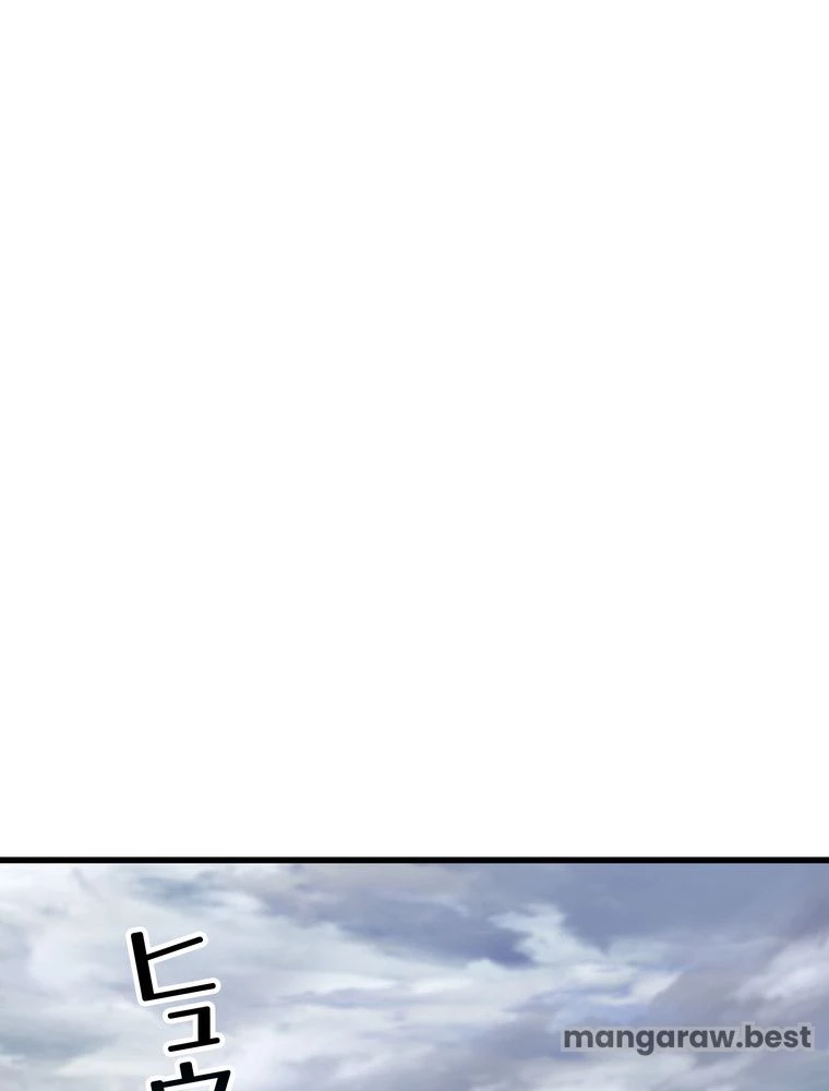 異世界剣王生存記 第160話 - 19