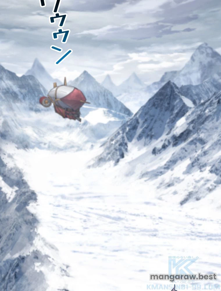 異世界剣王生存記 第160話 - 20