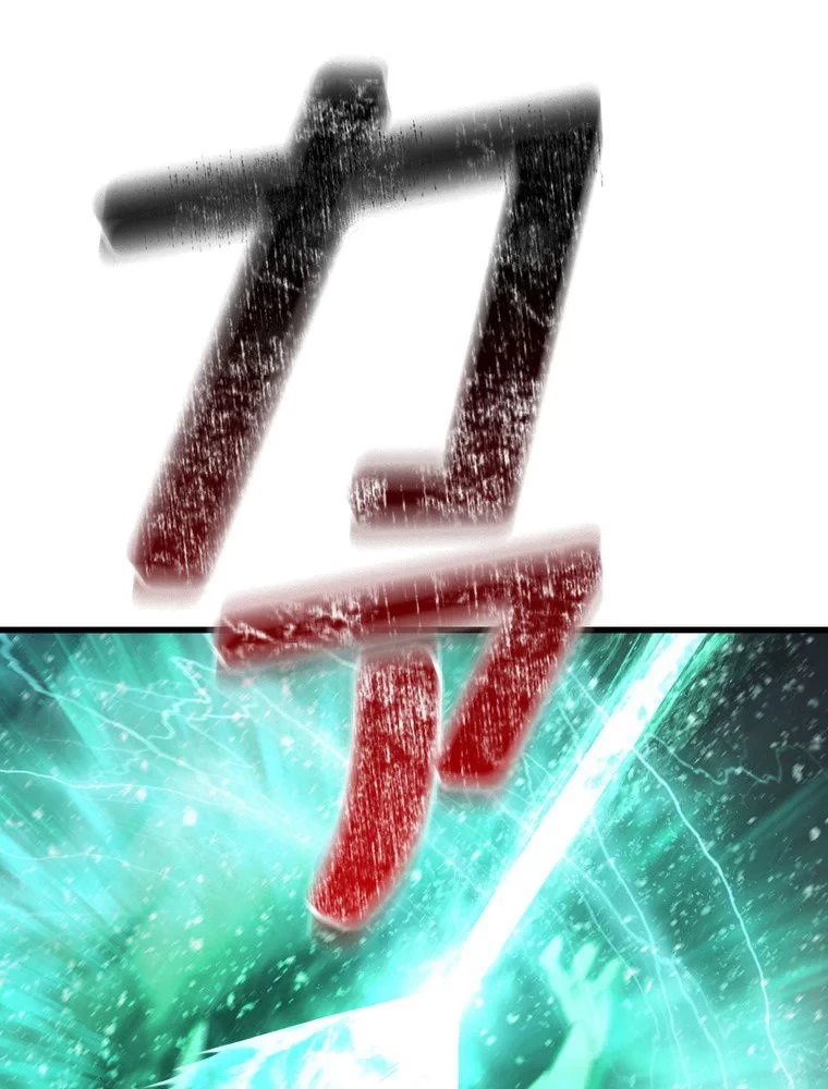 異世界剣王生存記 第158話 - 88