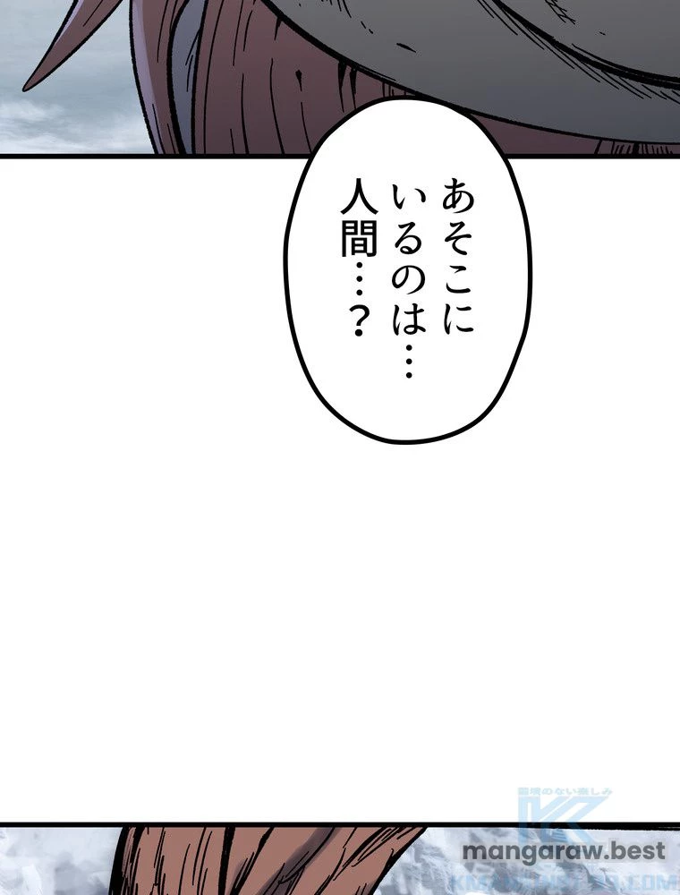 異世界剣王生存記 第160話 - 23
