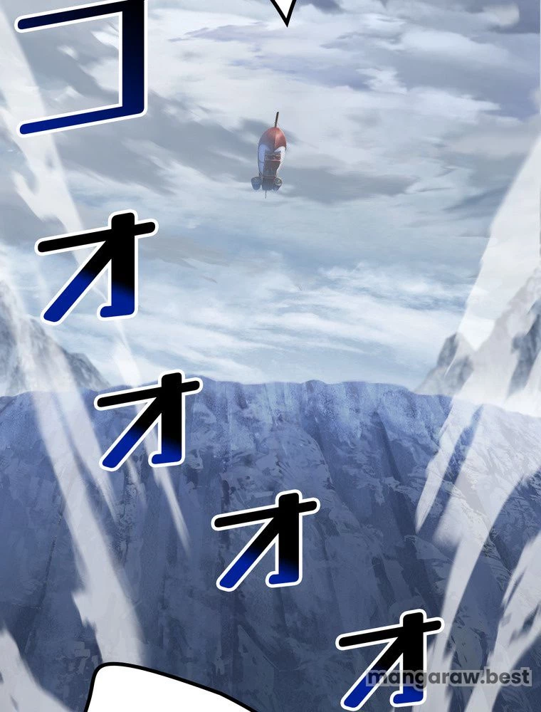 異世界剣王生存記 第160話 - 30