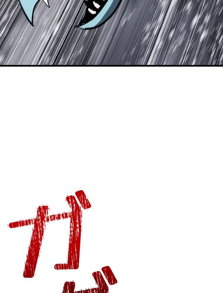 異世界剣王生存記 第158話 - 96