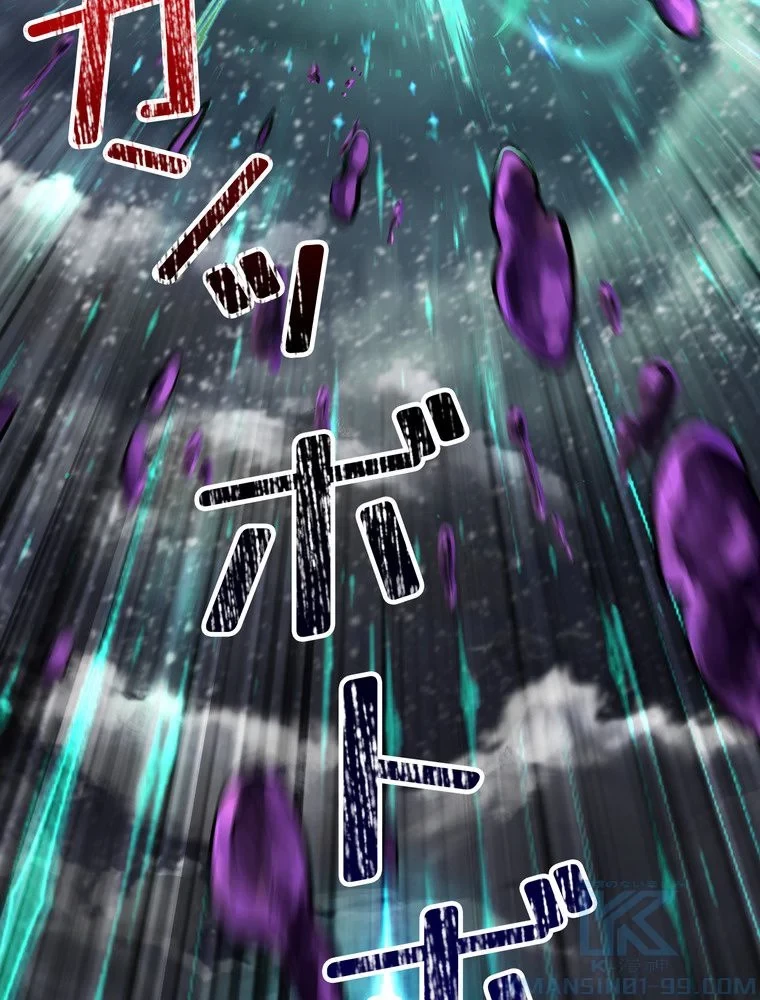 異世界剣王生存記 第158話 - 98