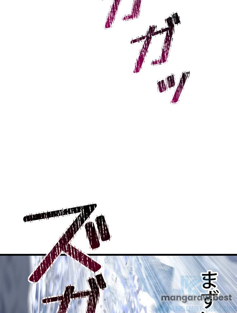 異世界剣王生存記 第160話 - 35