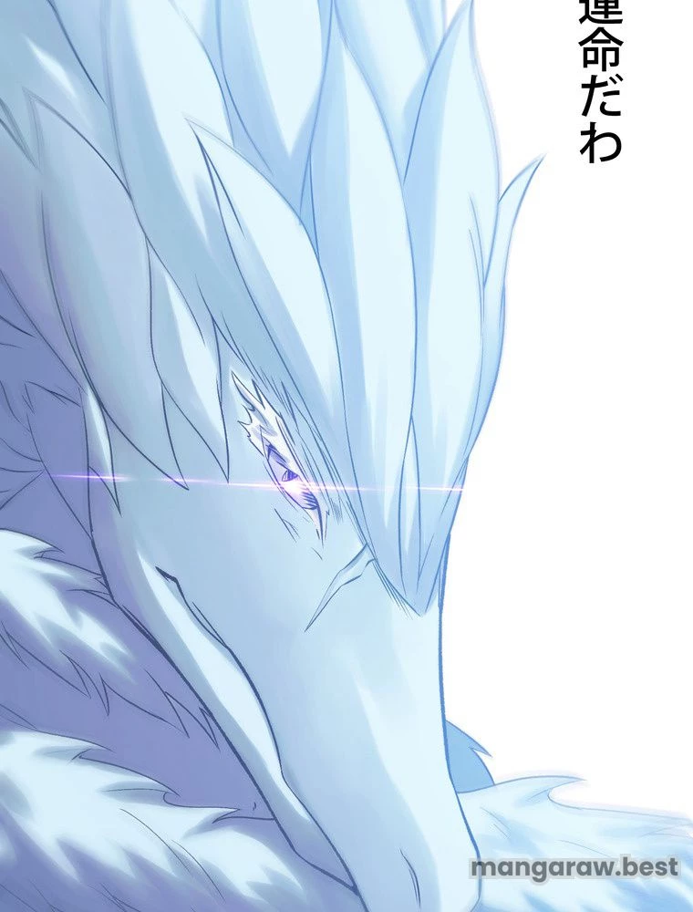 異世界剣王生存記 第159話 - 69