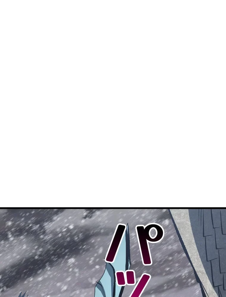 異世界剣王生存記 第158話 - 108