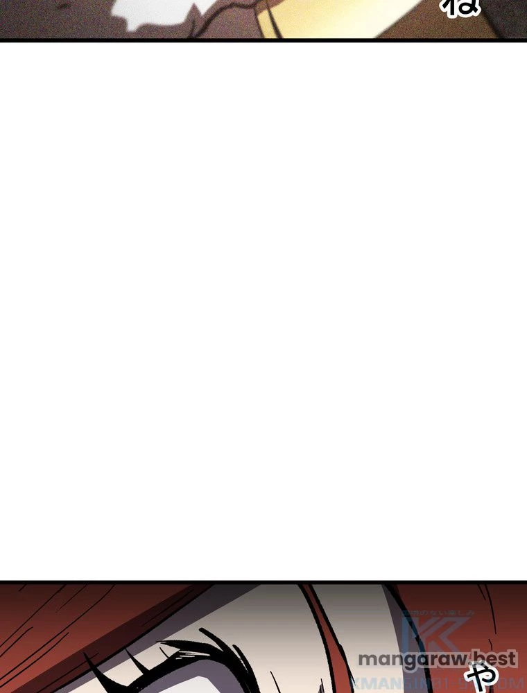 異世界剣王生存記 第160話 - 44