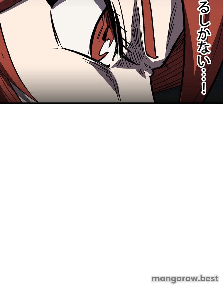 異世界剣王生存記 第160話 - 45