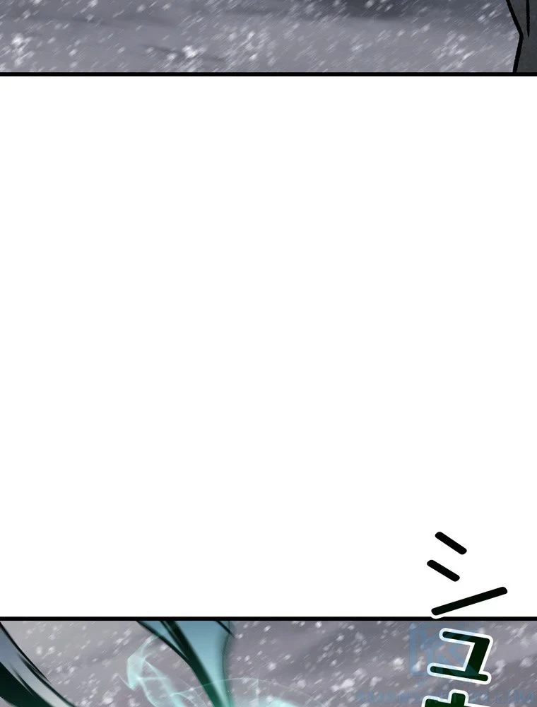 異世界剣王生存記 第158話 - 110