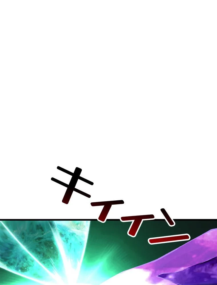 異世界剣王生存記 第158話 - 112