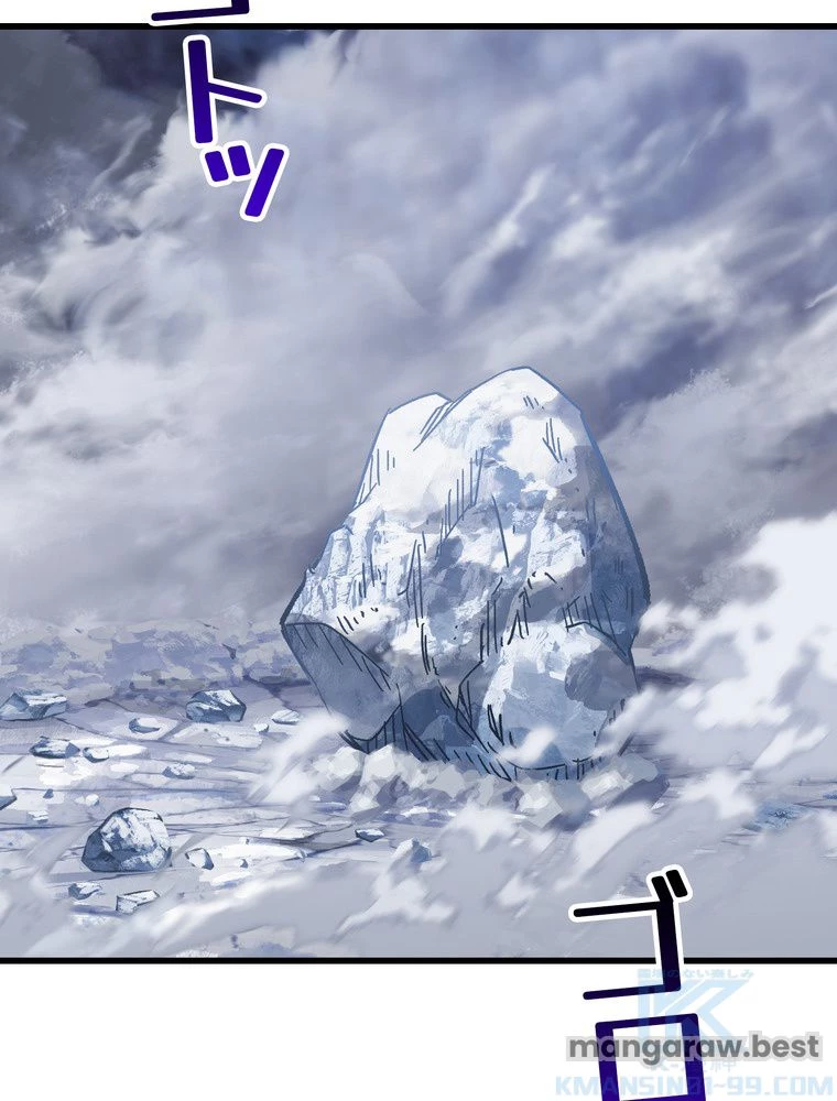 異世界剣王生存記 第160話 - 50