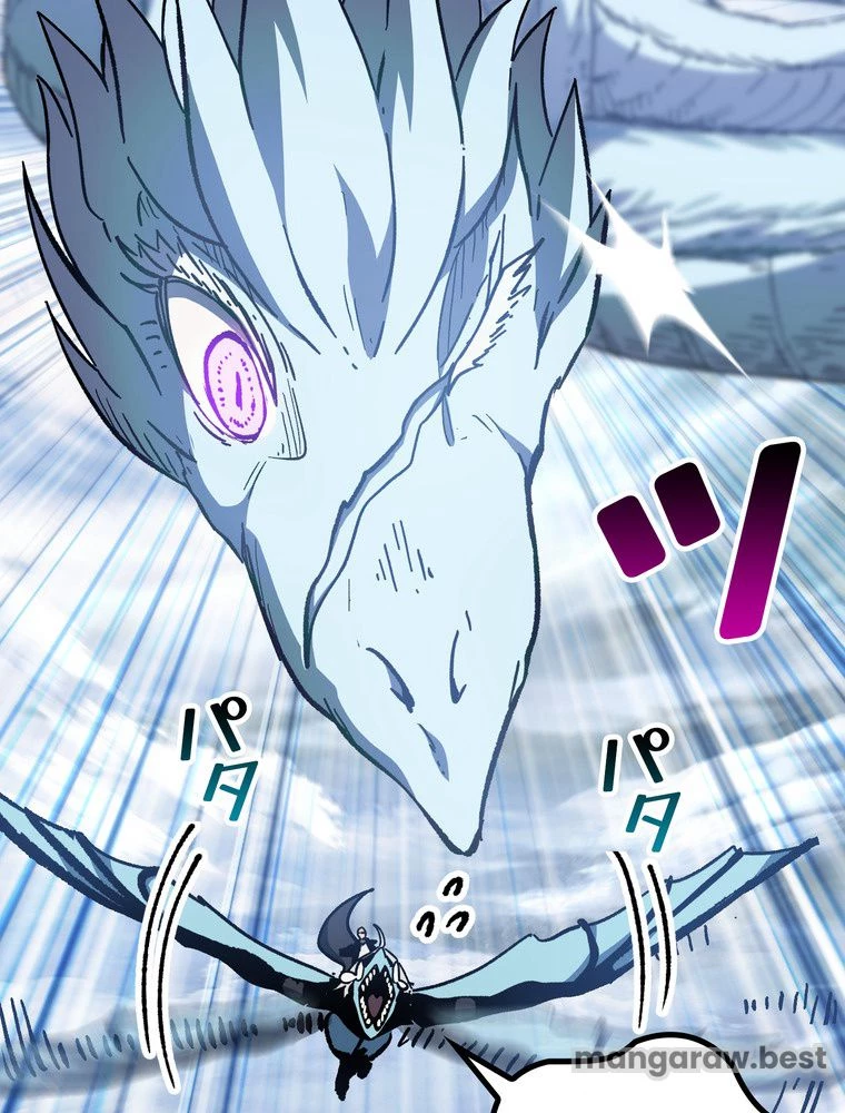 異世界剣王生存記 第159話 - 79