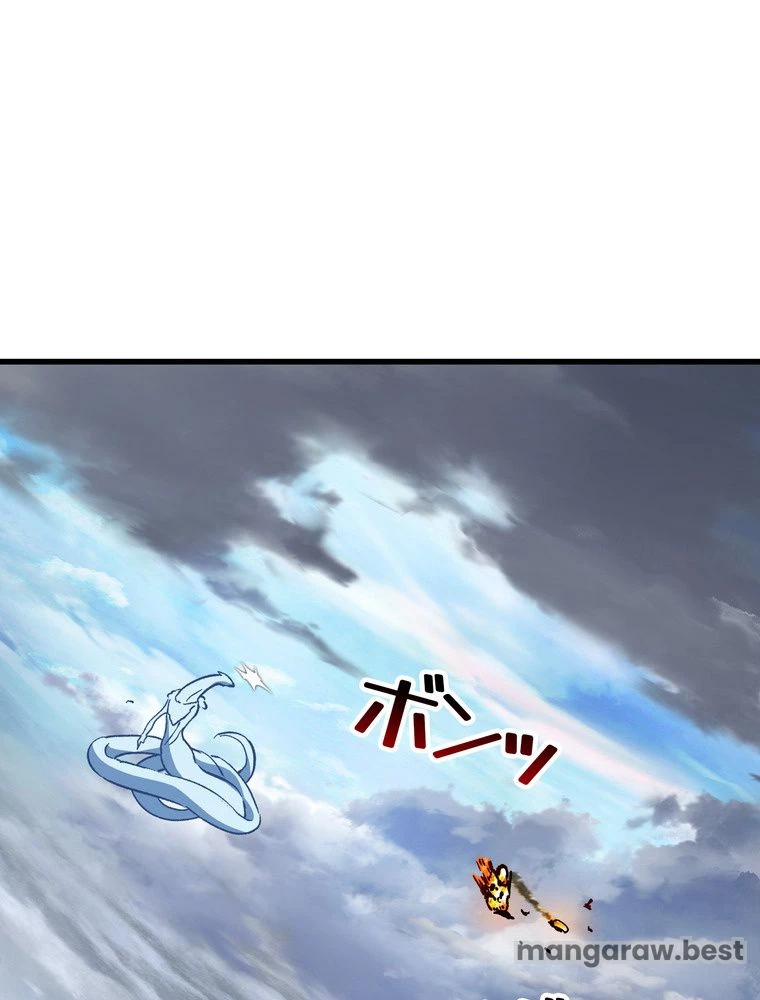 異世界剣王生存記 第159話 - 81