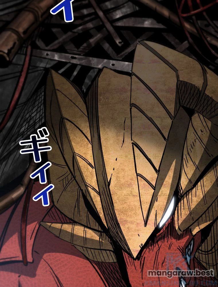 異世界剣王生存記 第160話 - 56