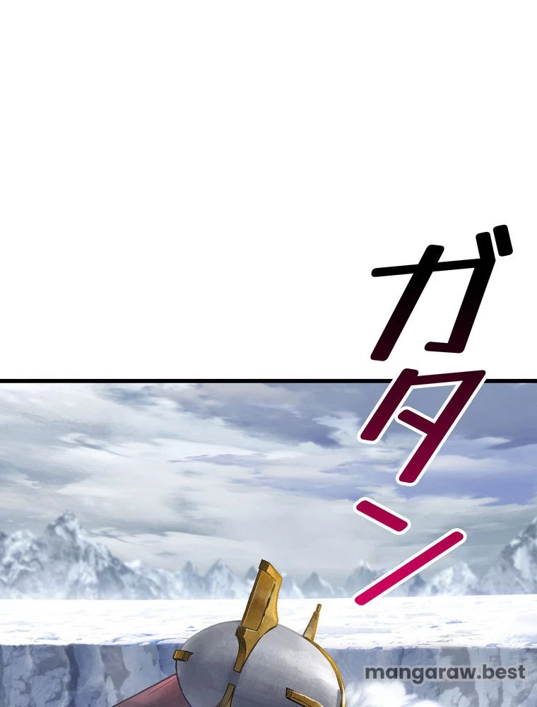 異世界剣王生存記 第160話 - 60