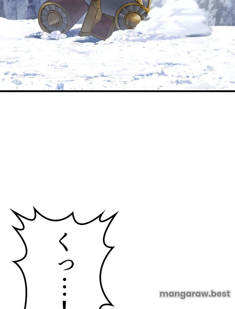 異世界剣王生存記 第160話 - 61