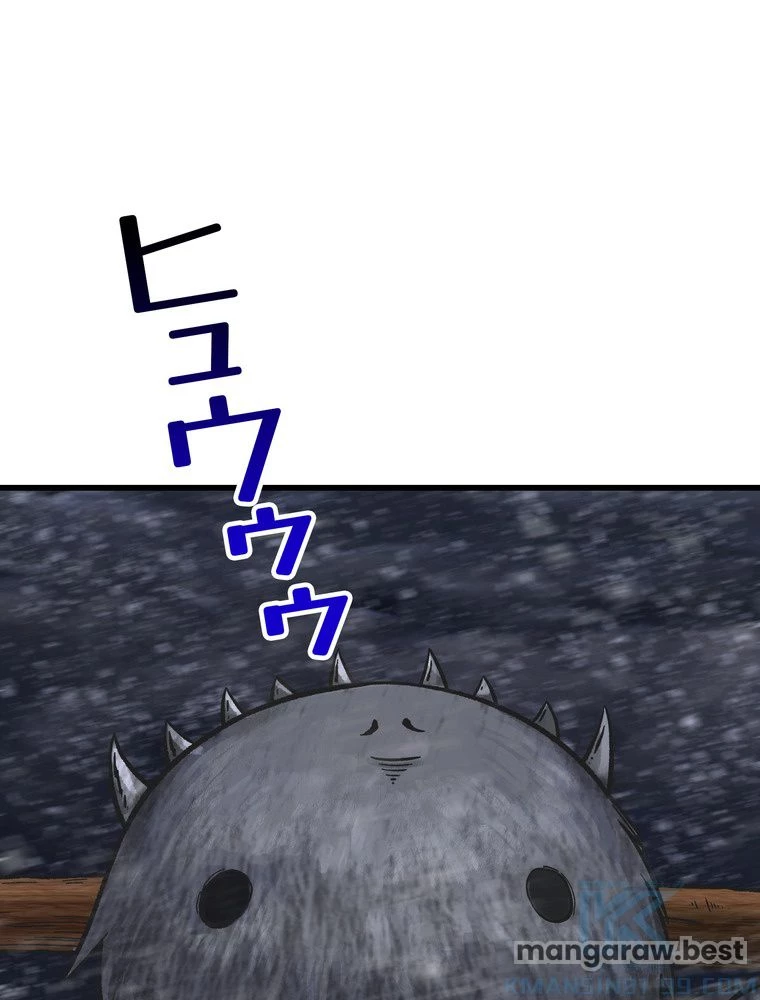 異世界剣王生存記 第159話 - 95
