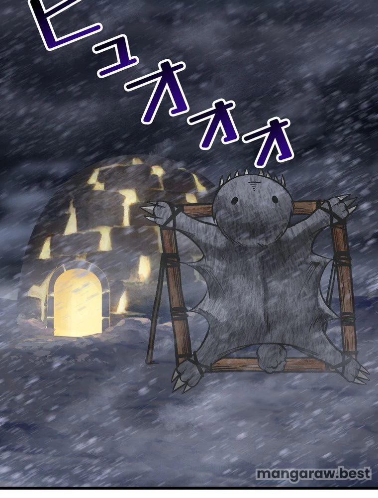 異世界剣王生存記 第159話 - 97