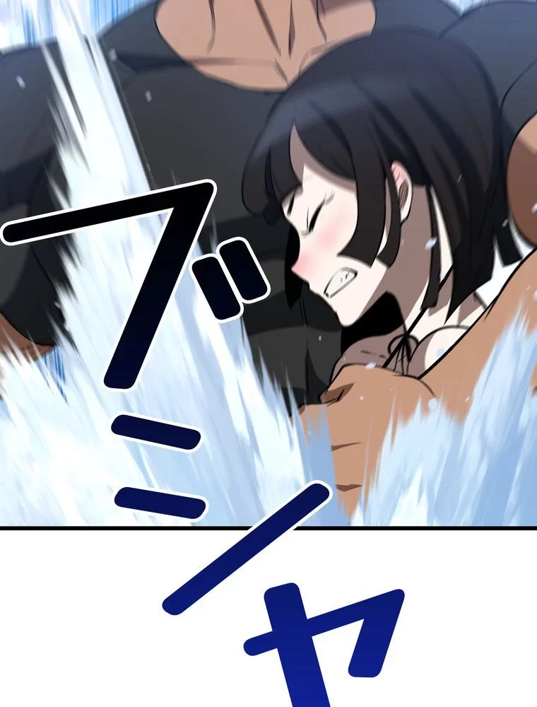 異世界剣王生存記 第158話 - 135