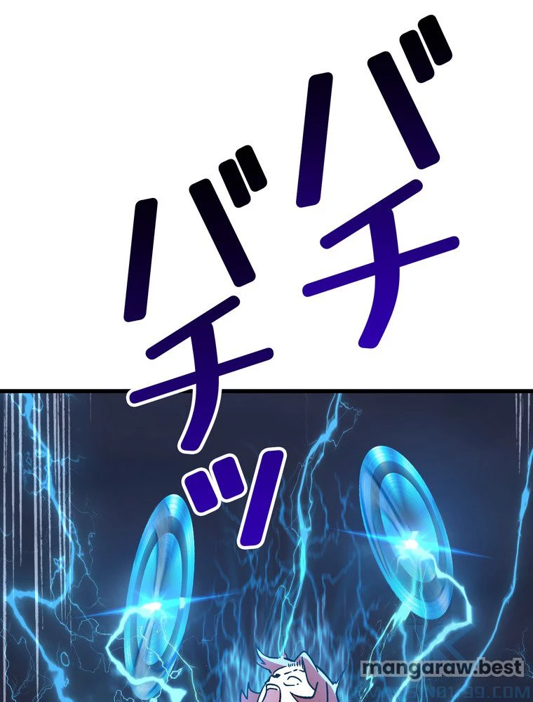 異世界剣王生存記 第160話 - 71