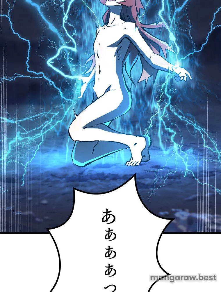 異世界剣王生存記 第160話 - 72