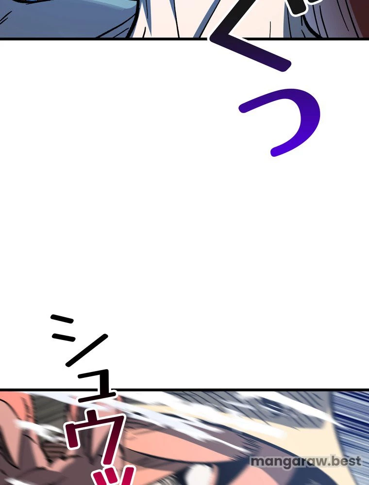 異世界剣王生存記 第160話 - 85
