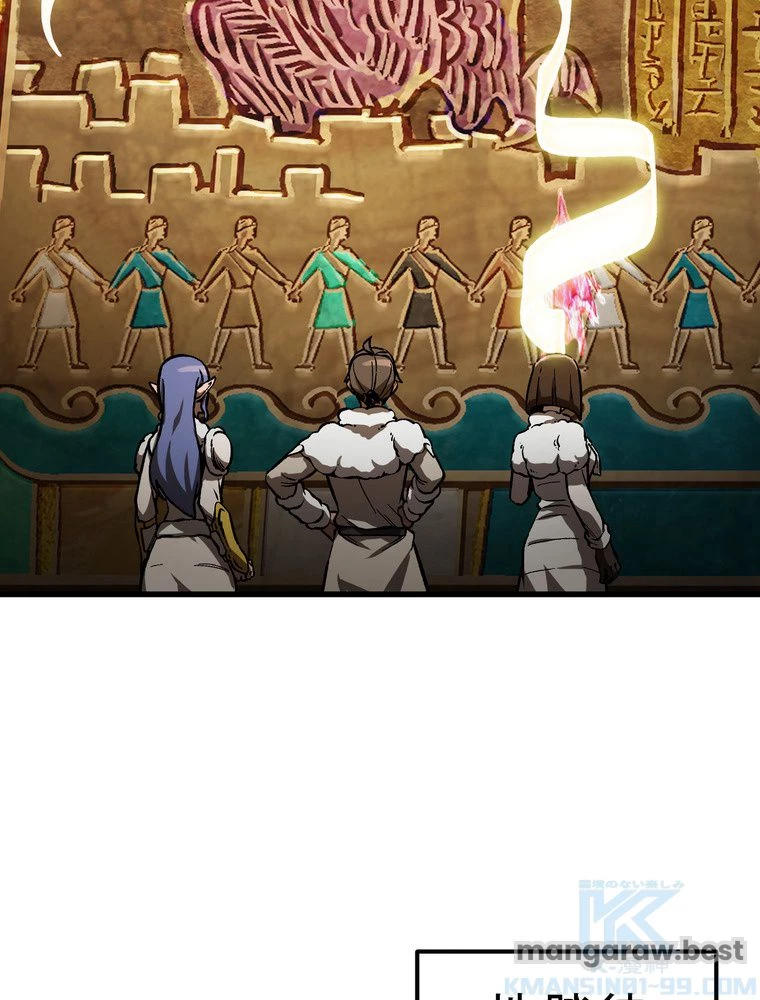 異世界剣王生存記 第163話 - 5