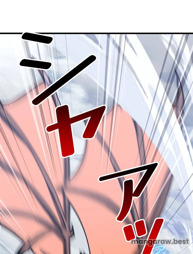 異世界剣王生存記 第160話 - 87