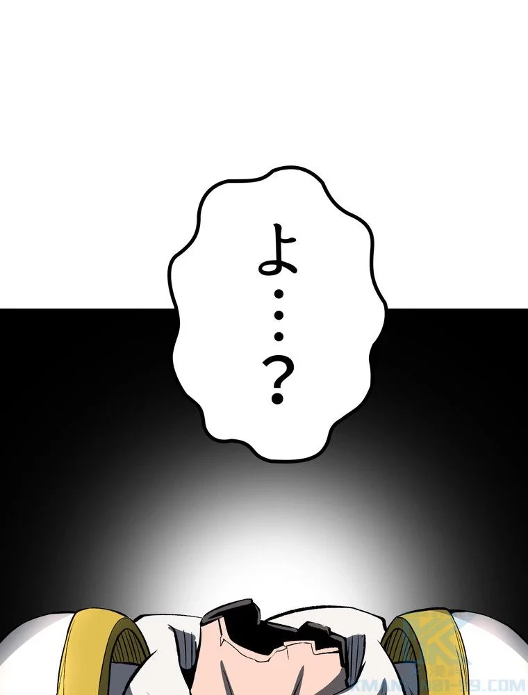 異世界剣王生存記 第158話 - 161